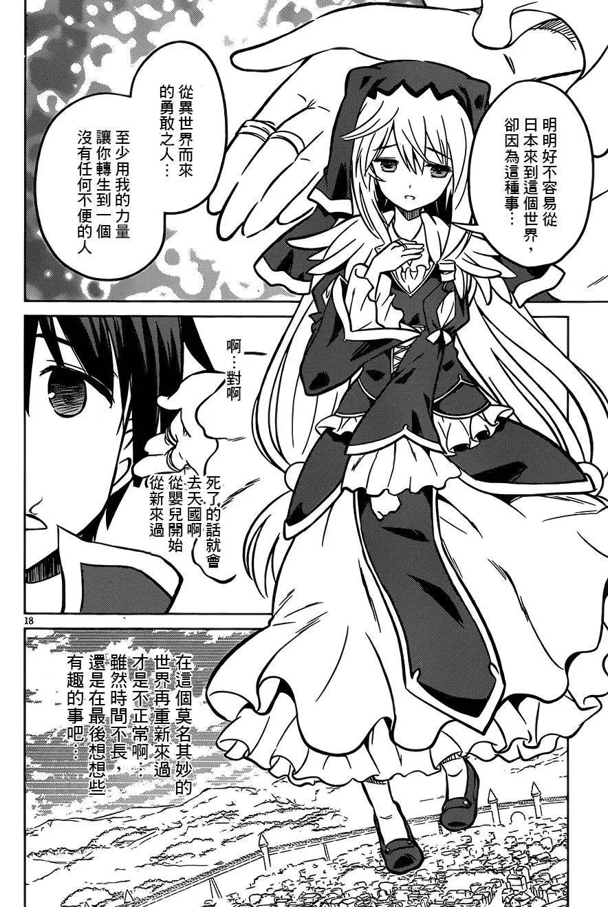 第12回