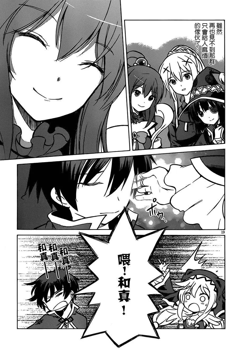 第12回