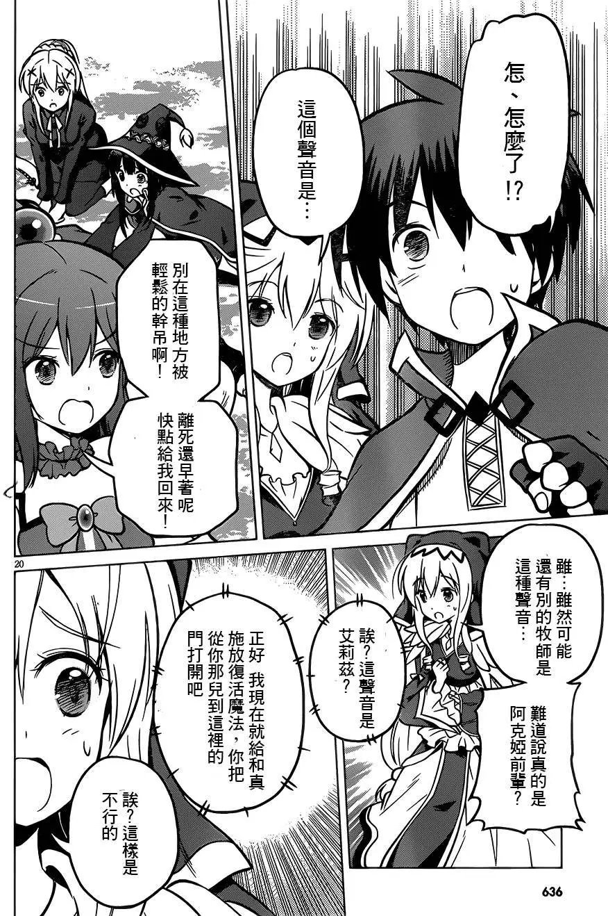 第12回