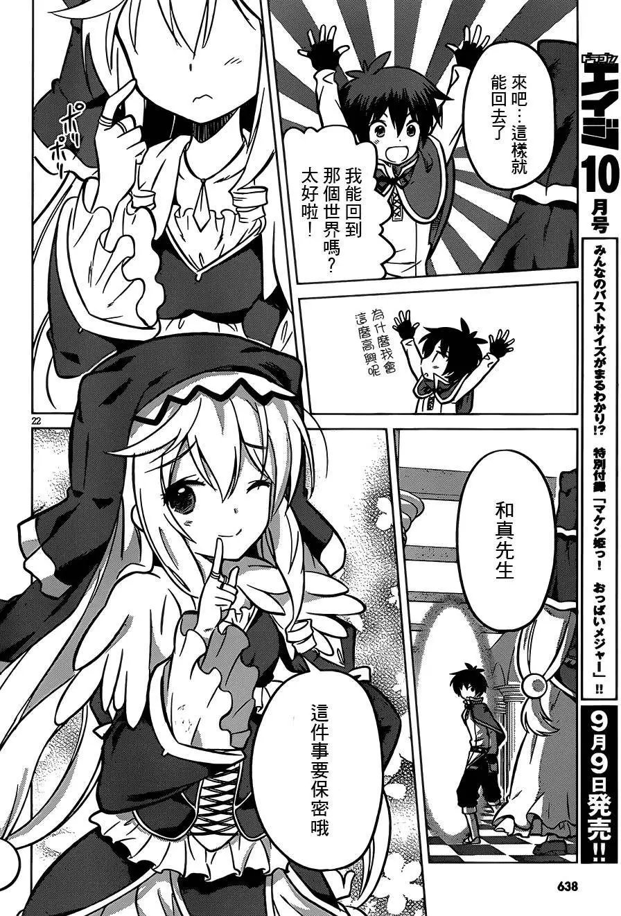 第12回