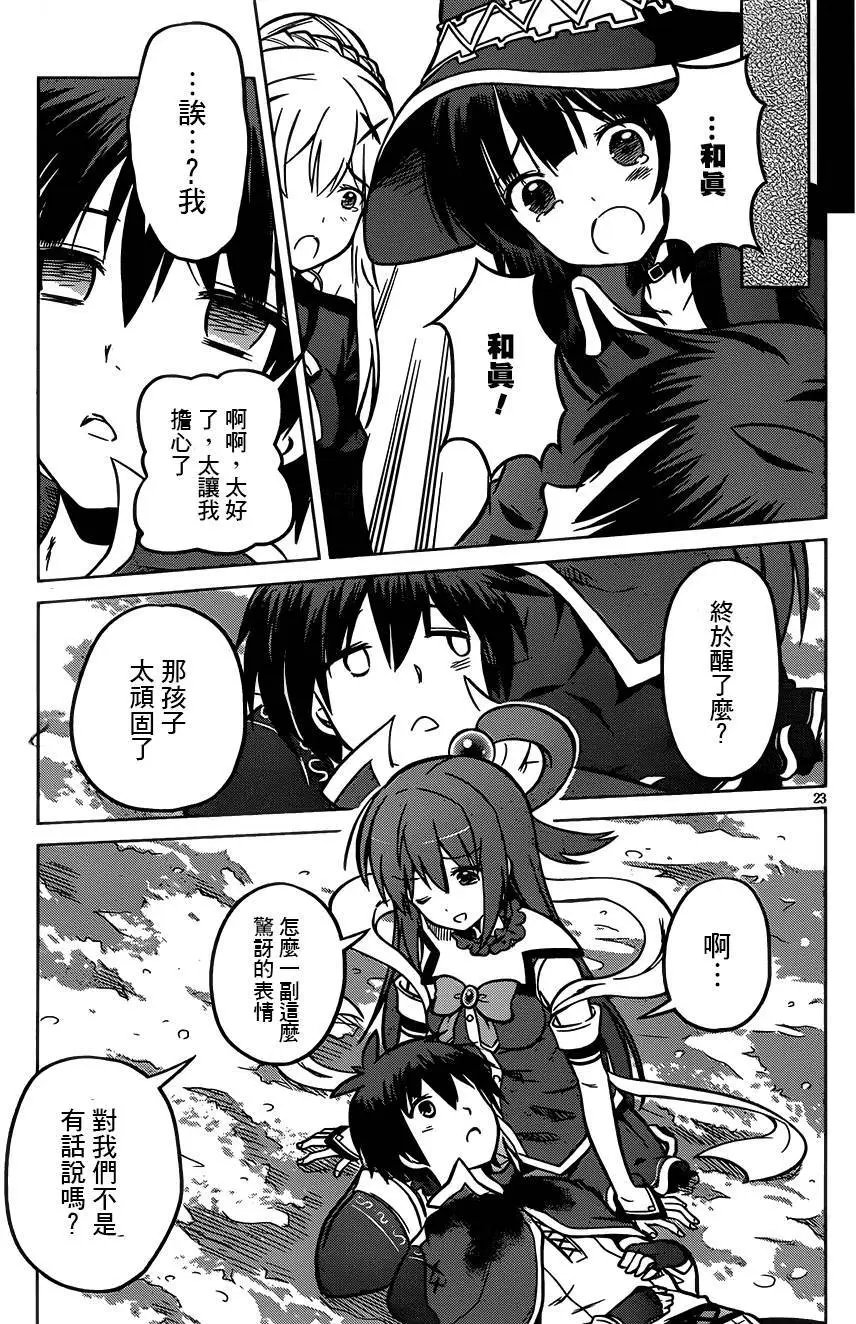 第12回