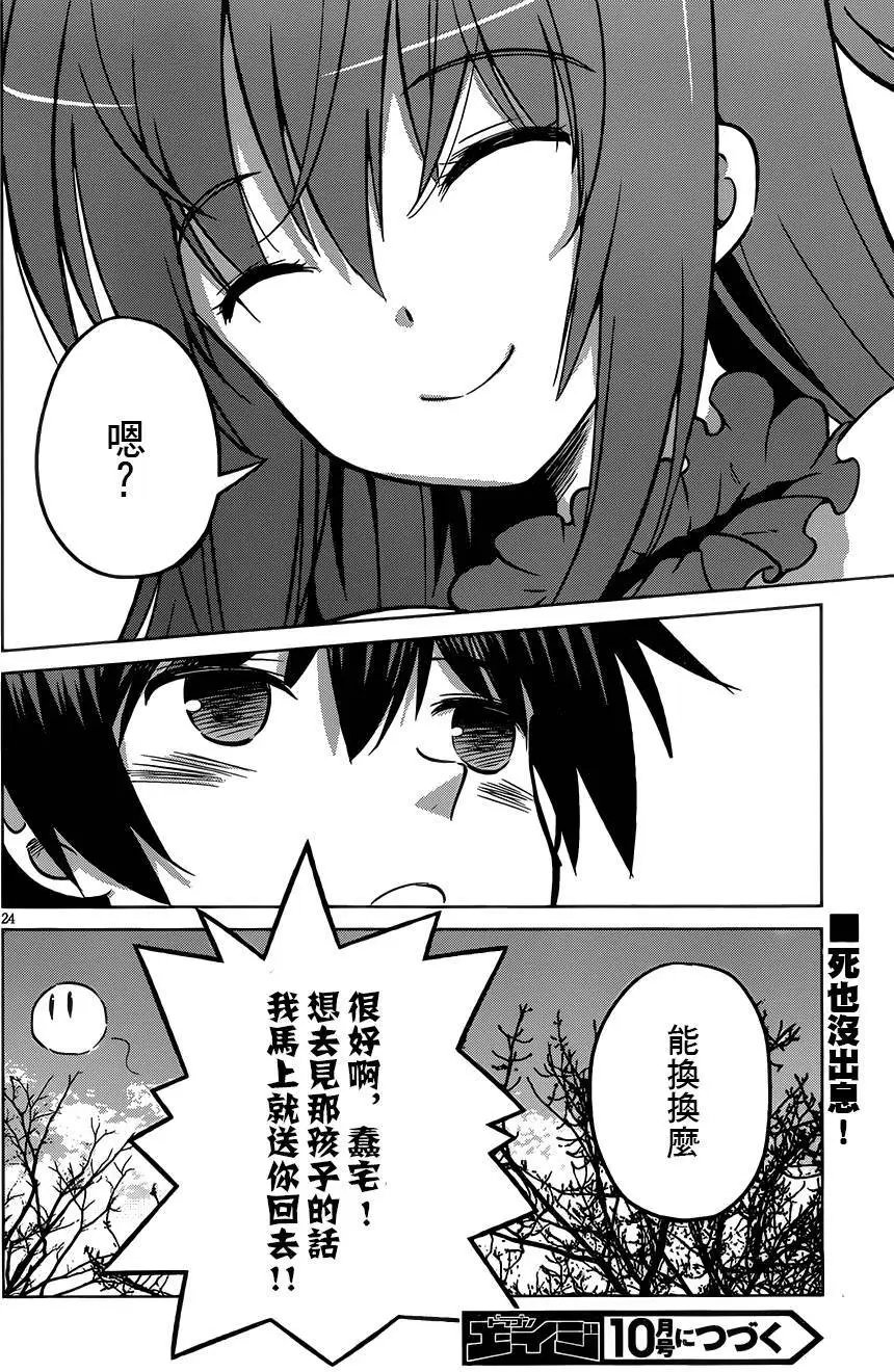 第12回