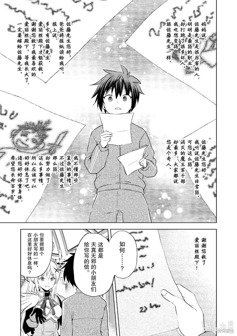第118话