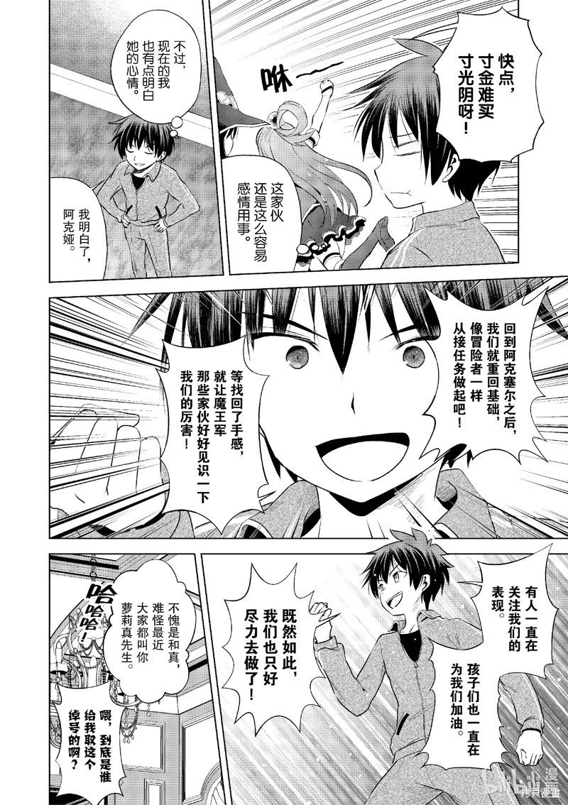 第118话