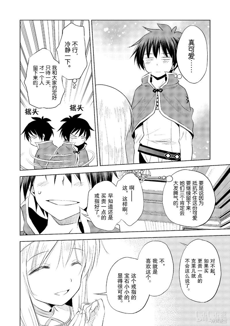 第118话