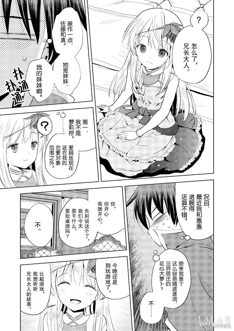 第118话
