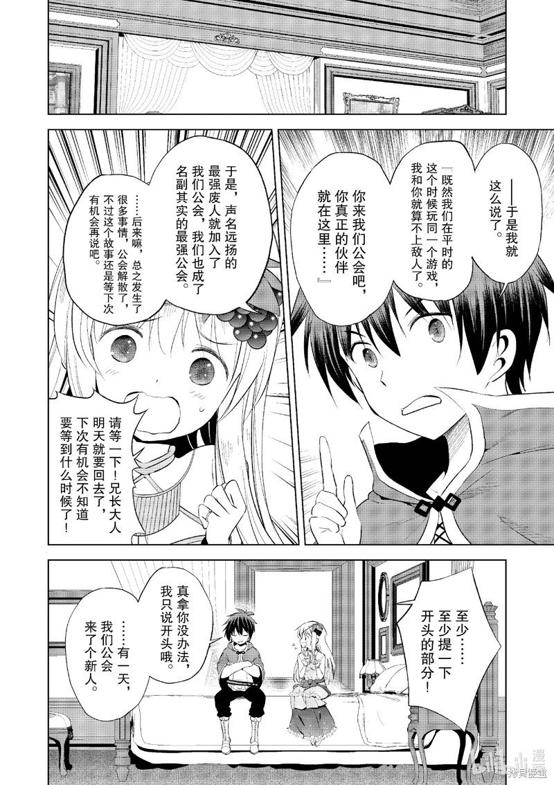 第118话