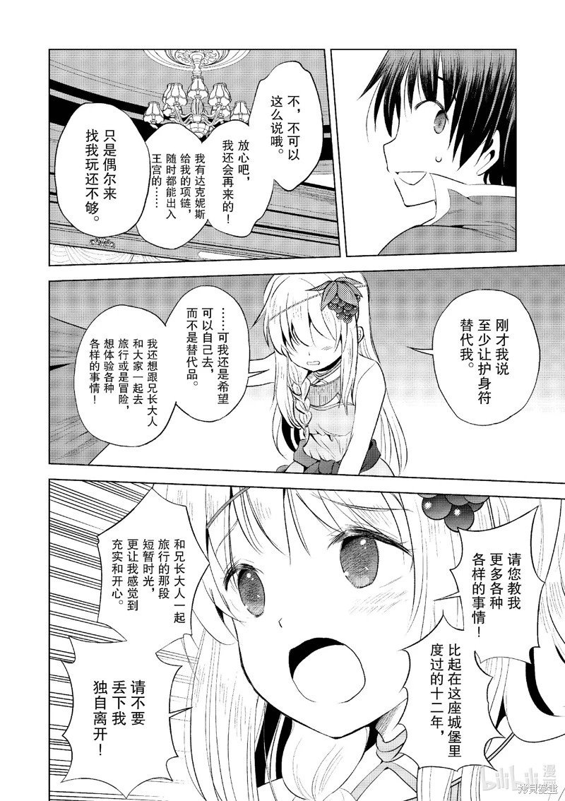 第118话