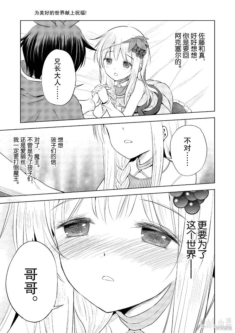 第118话