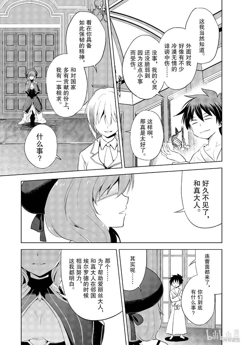 第118话