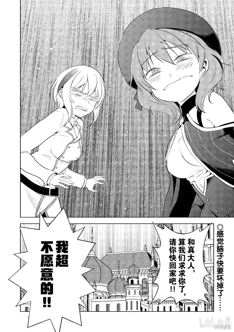 第118话