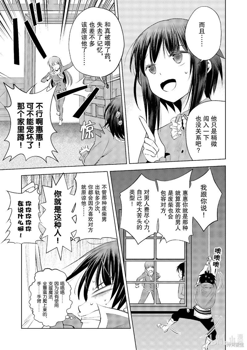 第121话