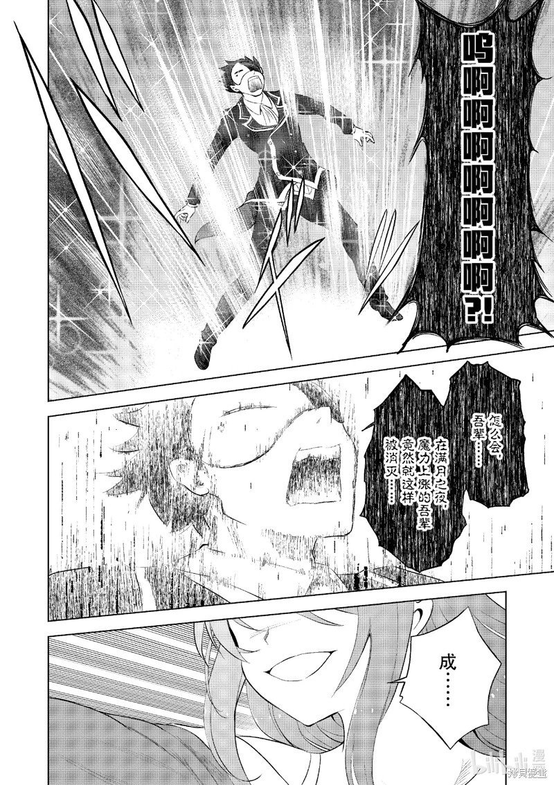 第121话