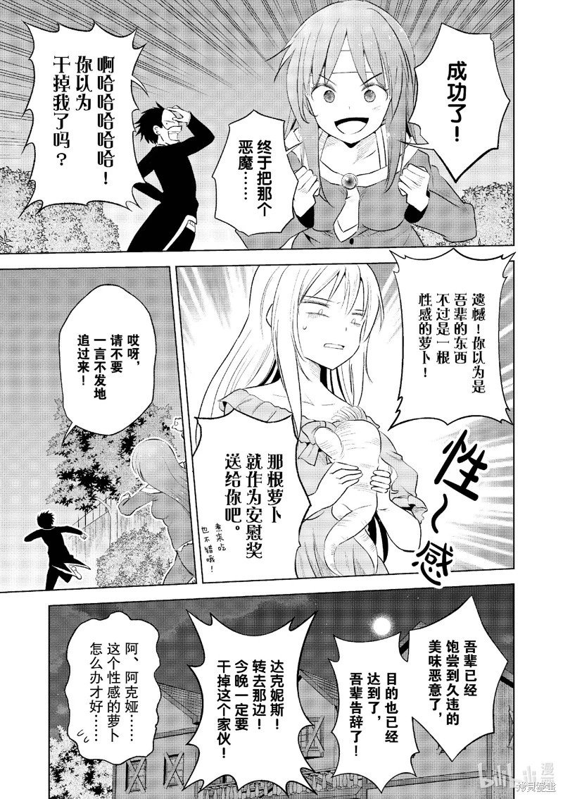 第121话