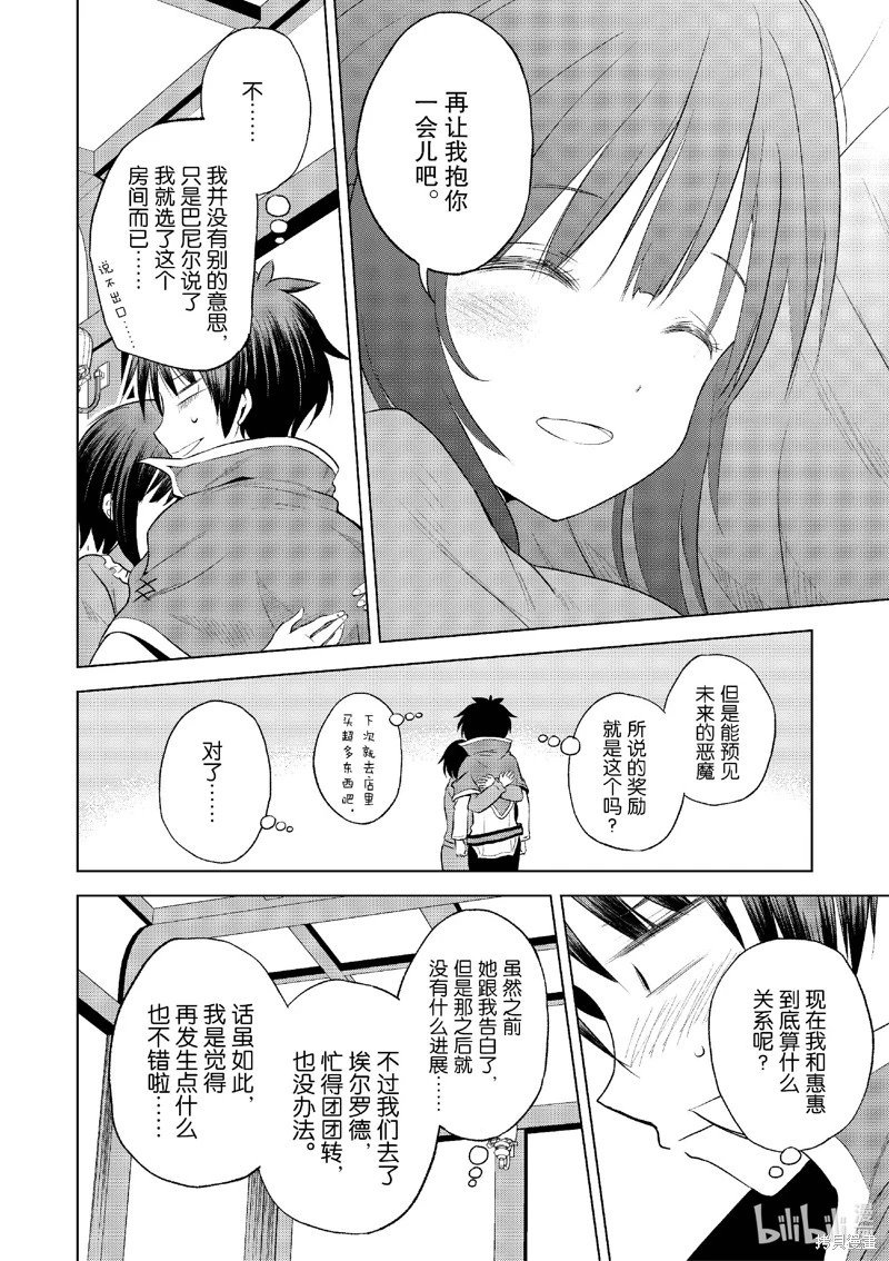 第121话