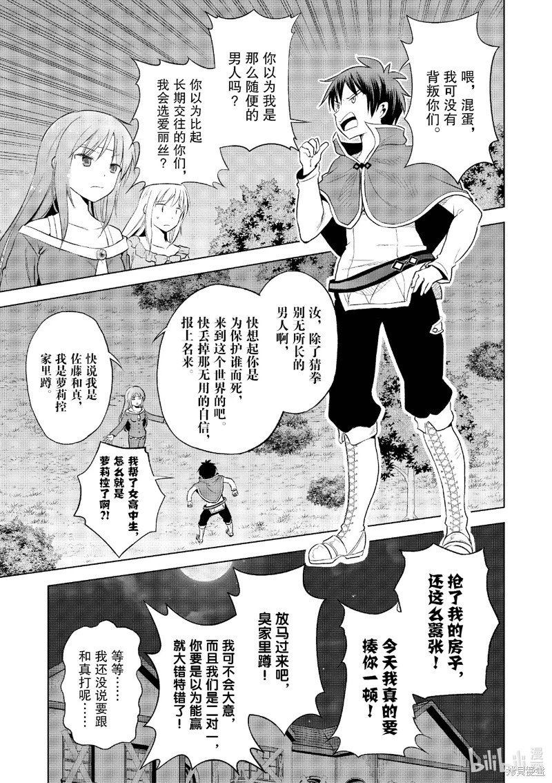 第121话