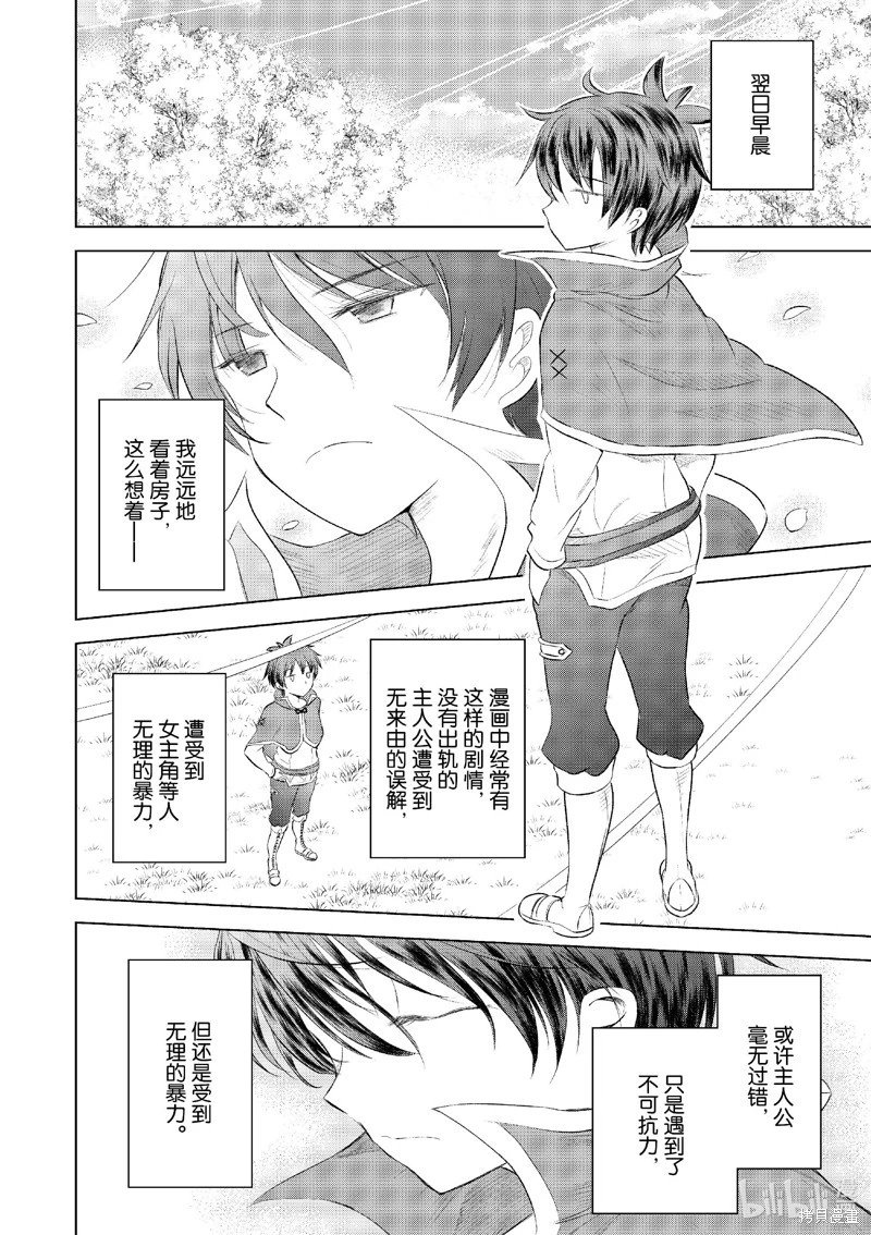 第121话