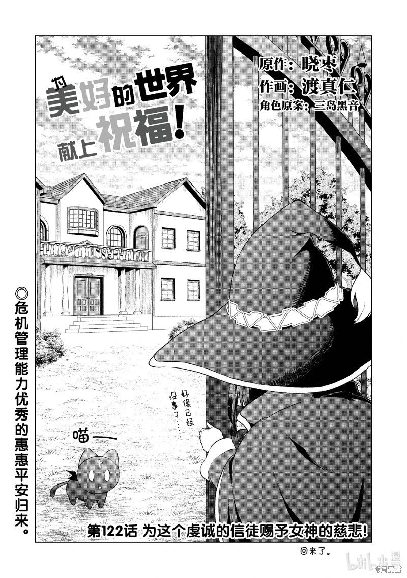 第122话