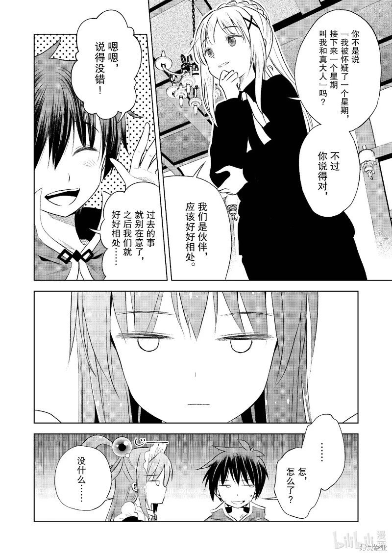 第122话
