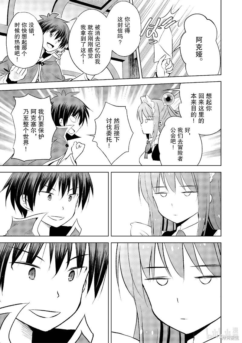 第122话
