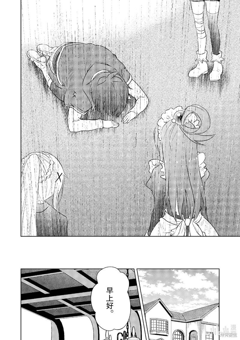 第122话