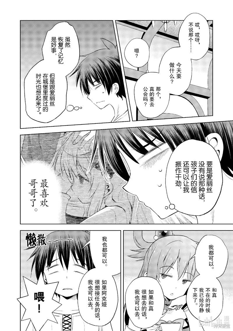 第122话