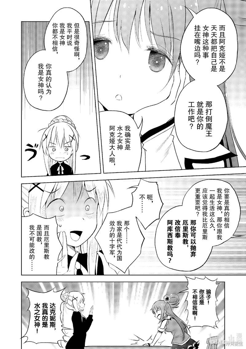 第122话