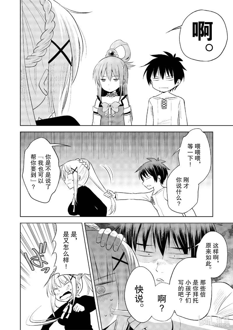 第122话