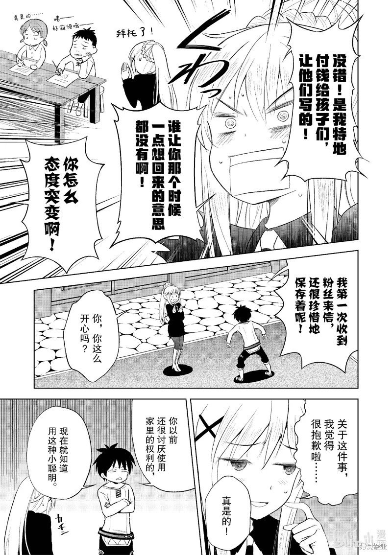 第122话