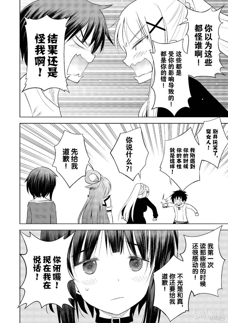 第122话