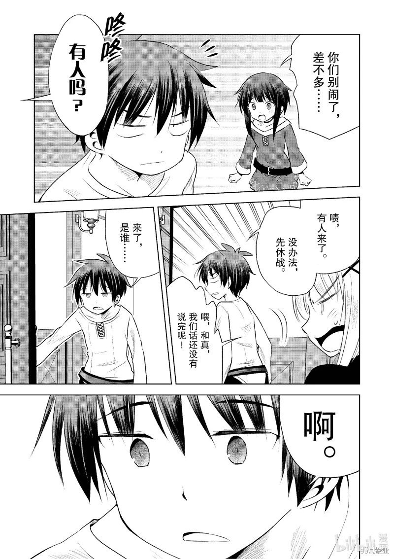 第122话