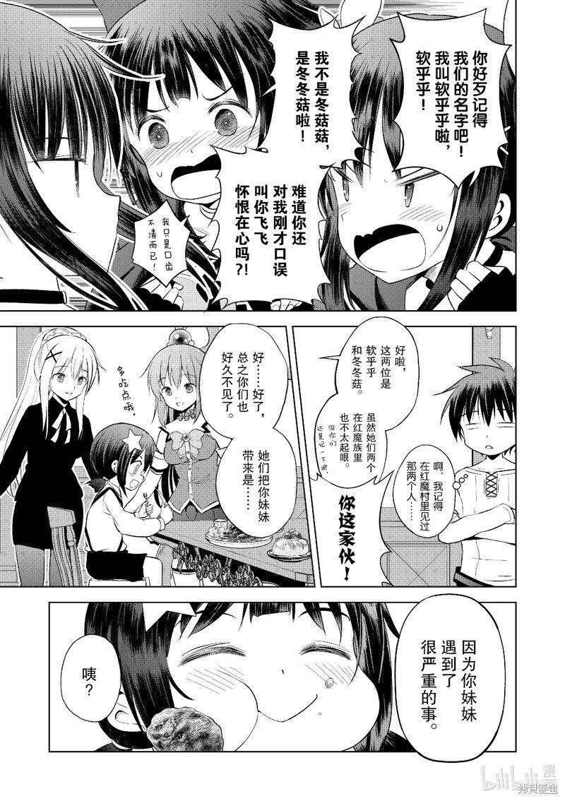 第123话
