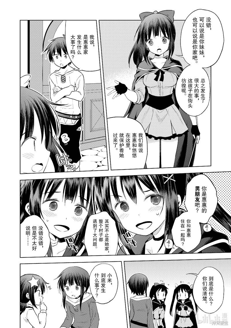 第123话