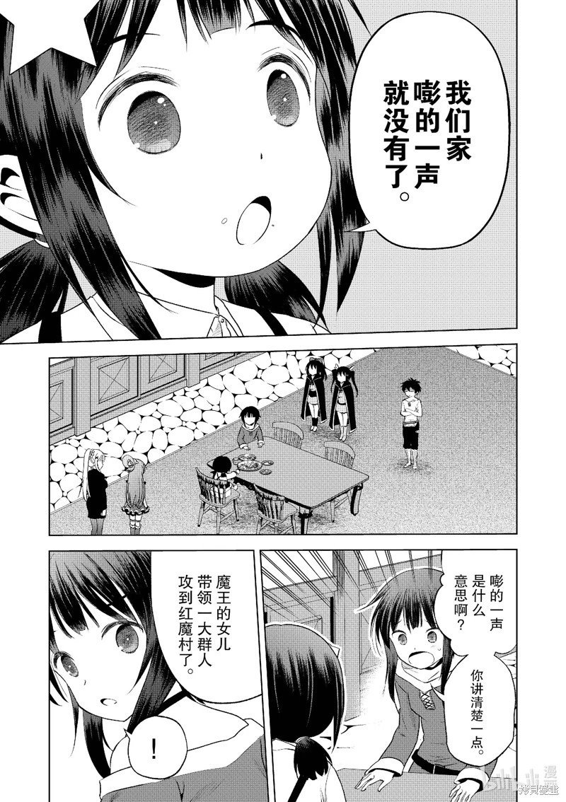 第123话