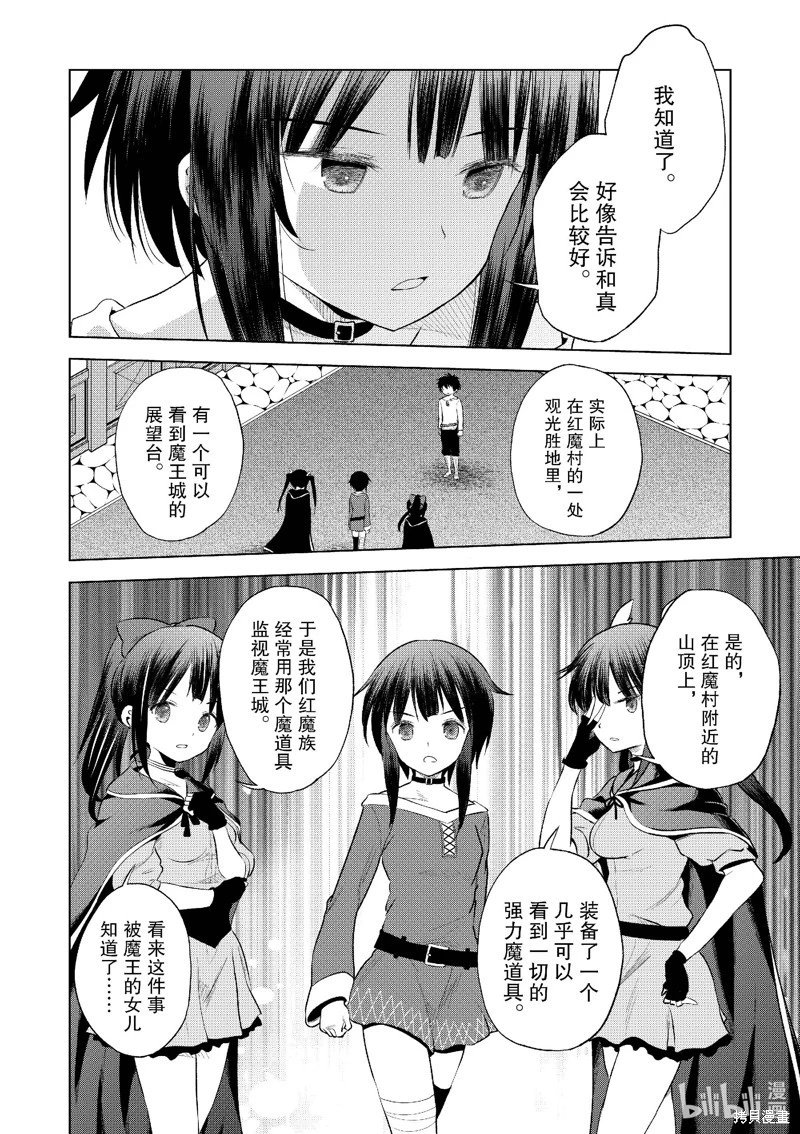 第123话