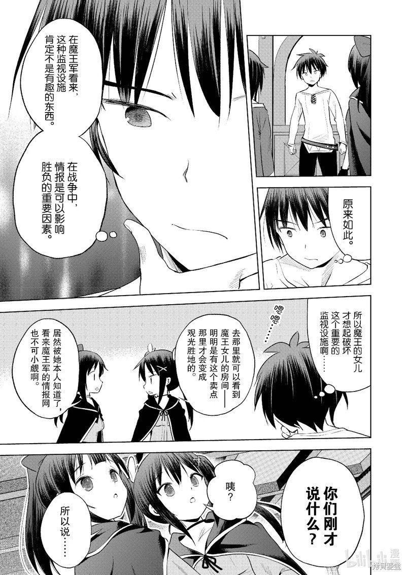 第123话