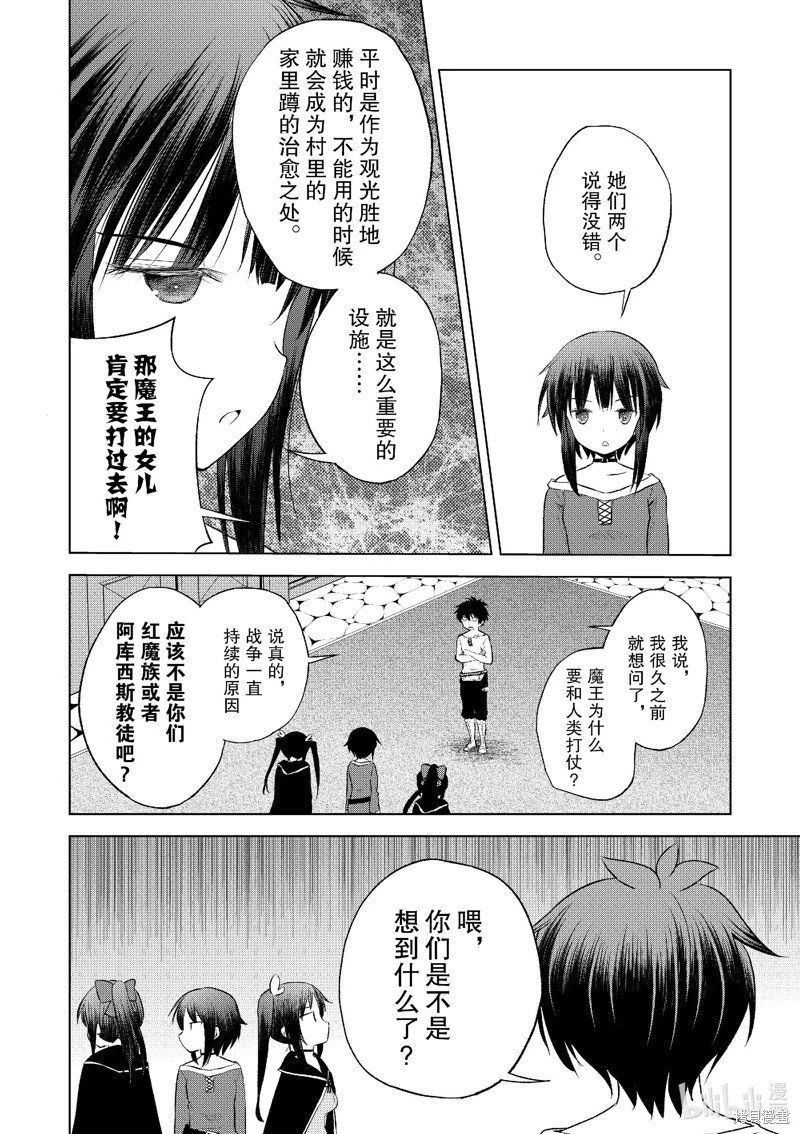 第123话