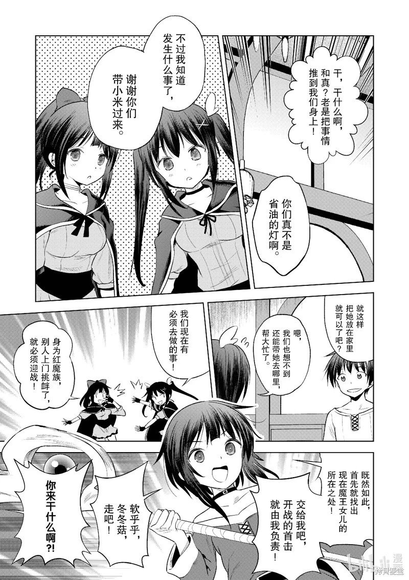 第123话
