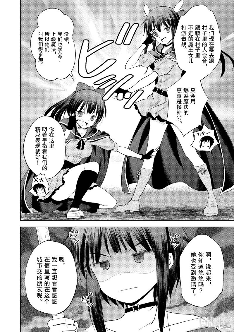 第123话