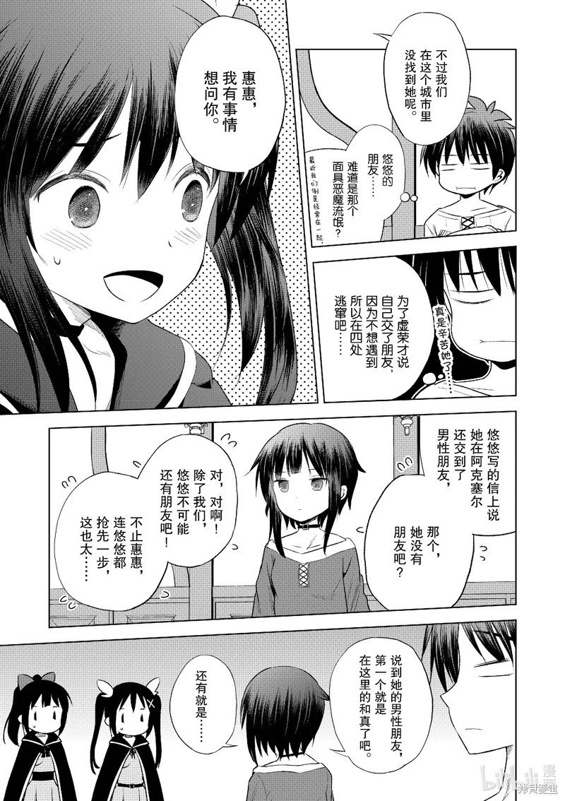 第123话