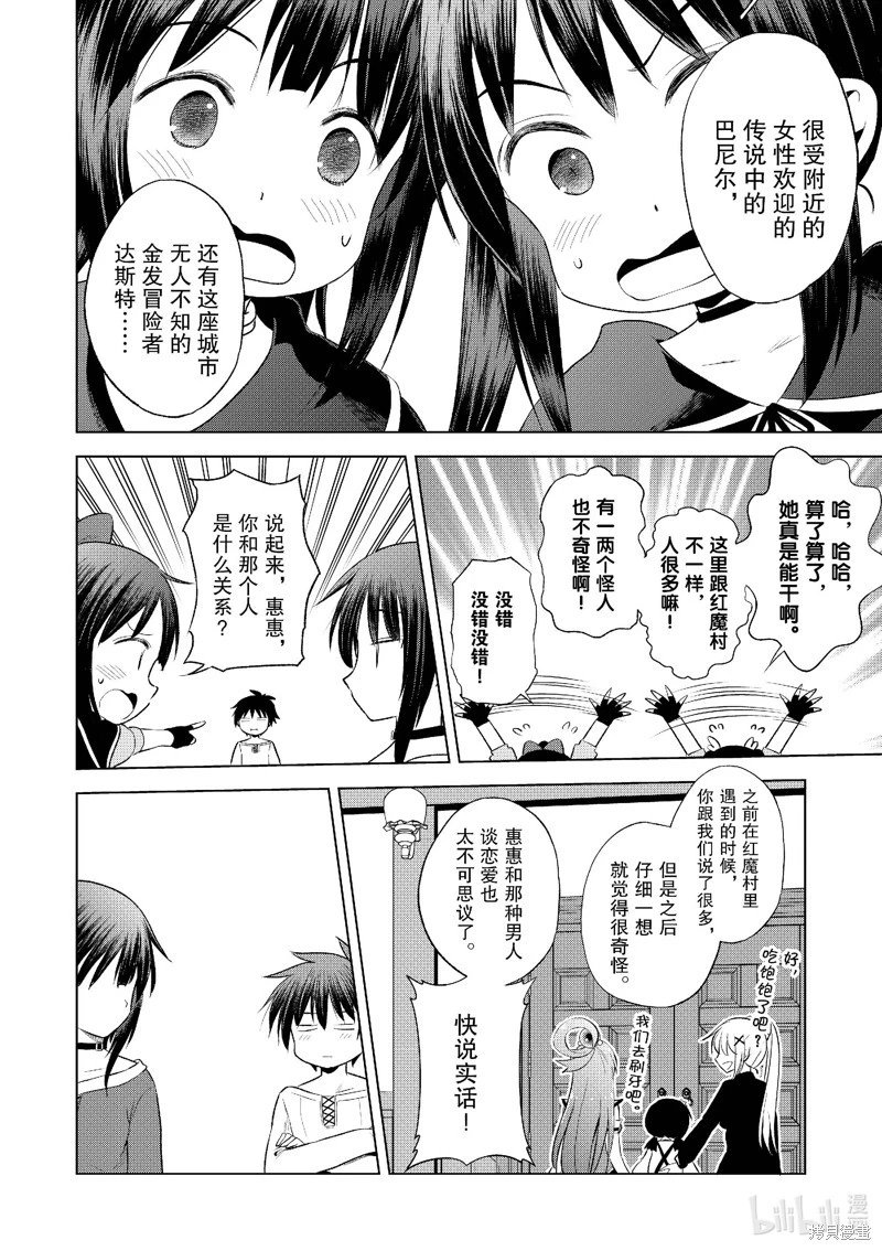 第123话
