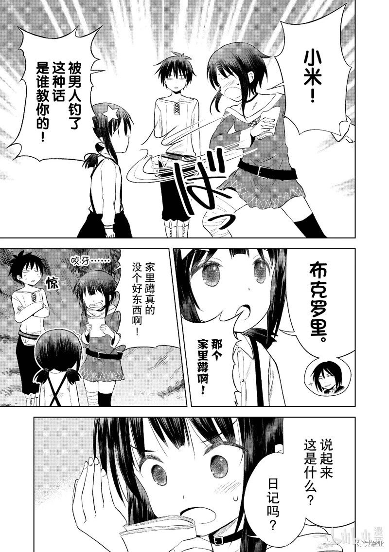 第123话