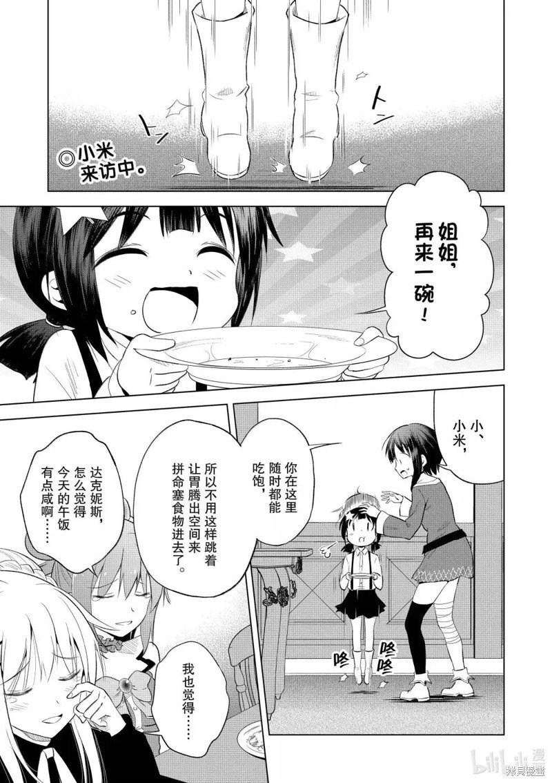 第124话