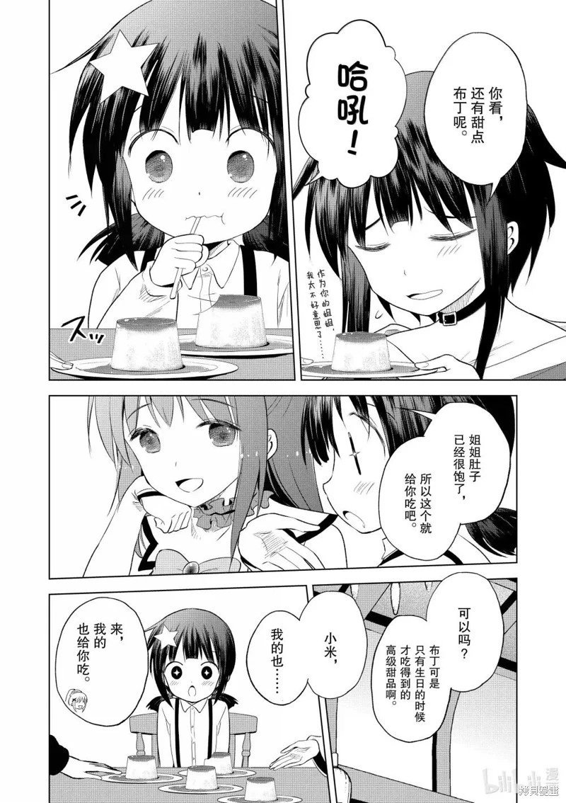 第124话