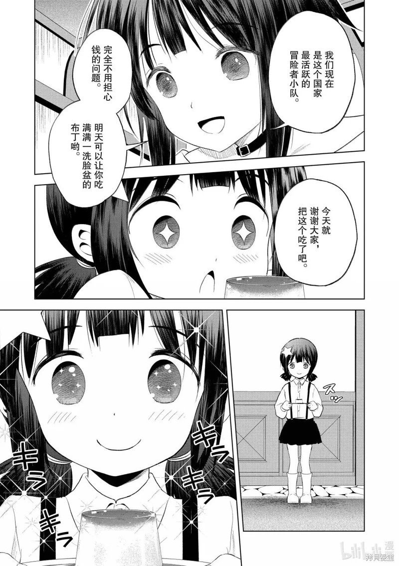 第124话