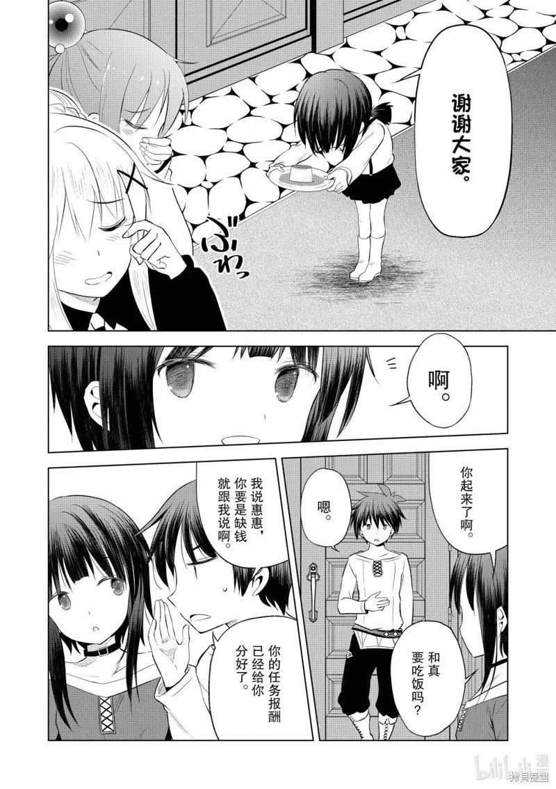 第124话