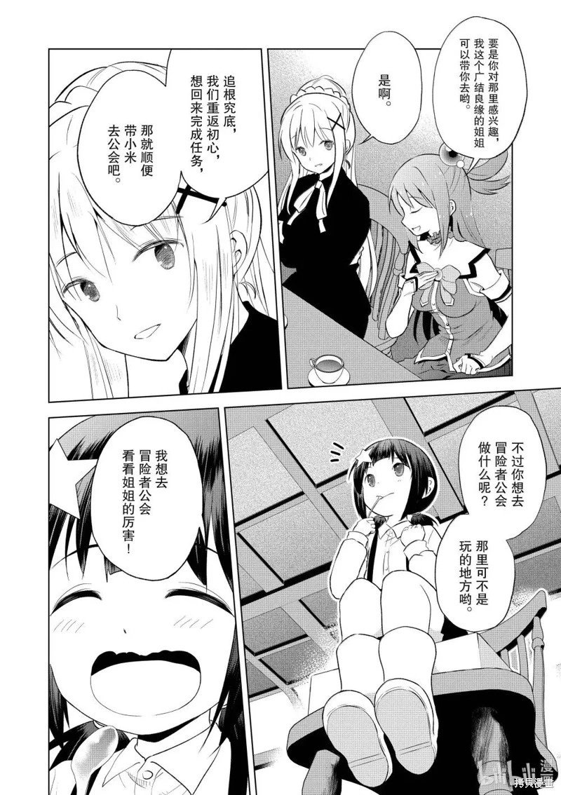 第124话