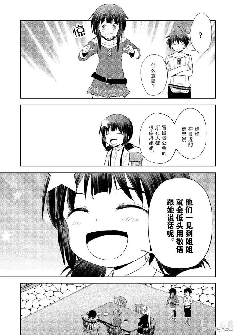 第124话