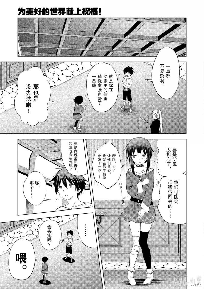 第124话