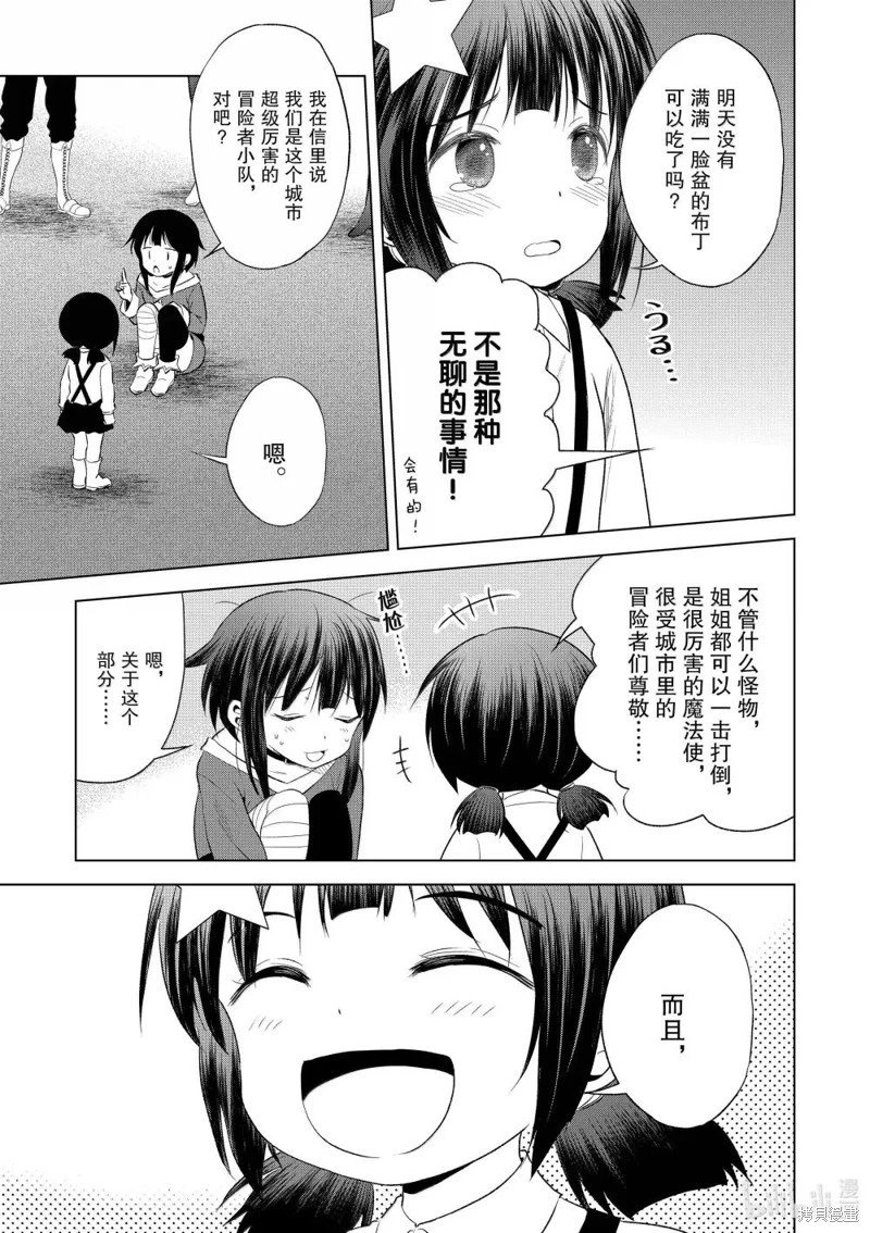 第124话